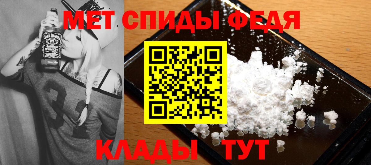 АМФ Розовый  АМФ  Усинск  Вход с VPN 