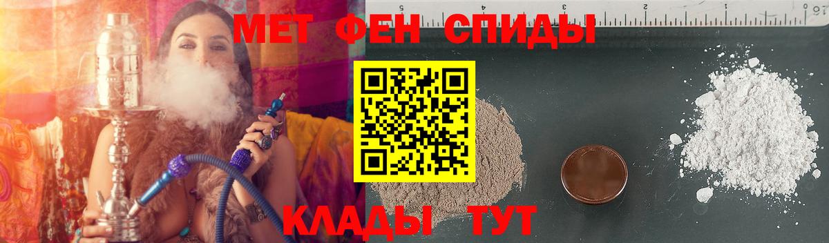 АМФЕТАМИН 97% Усинск