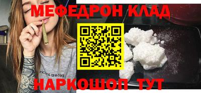 прущая мука Можга