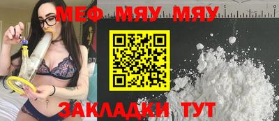 прущая мука Можайск