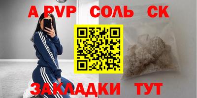 mdpv Моздок