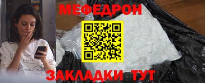 прущая мука Можайск
