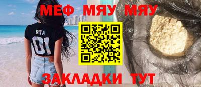 прущая мука Можга