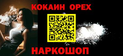 прущая мука Можга