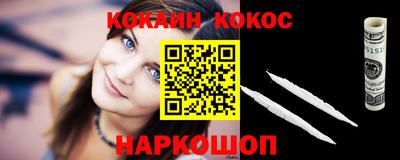 прущая мука Можайск