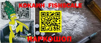 mdpv Моздок