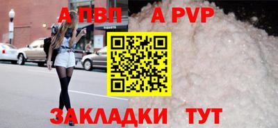 прущая мука Можга