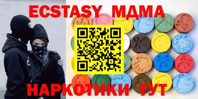 прущая мука Можайск