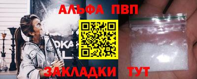 прущая мука Можайск