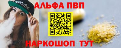 mdpv Моздок