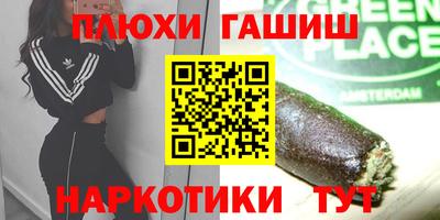 прущая мука Можга
