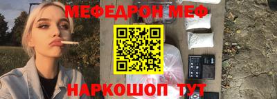 mdpv Моздок
