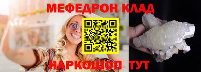 прущая мука Можга
