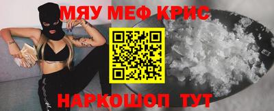 mdpv Моздок