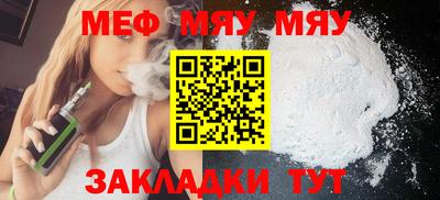 прущая мука Можга