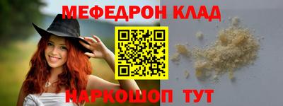 mdpv Моздок