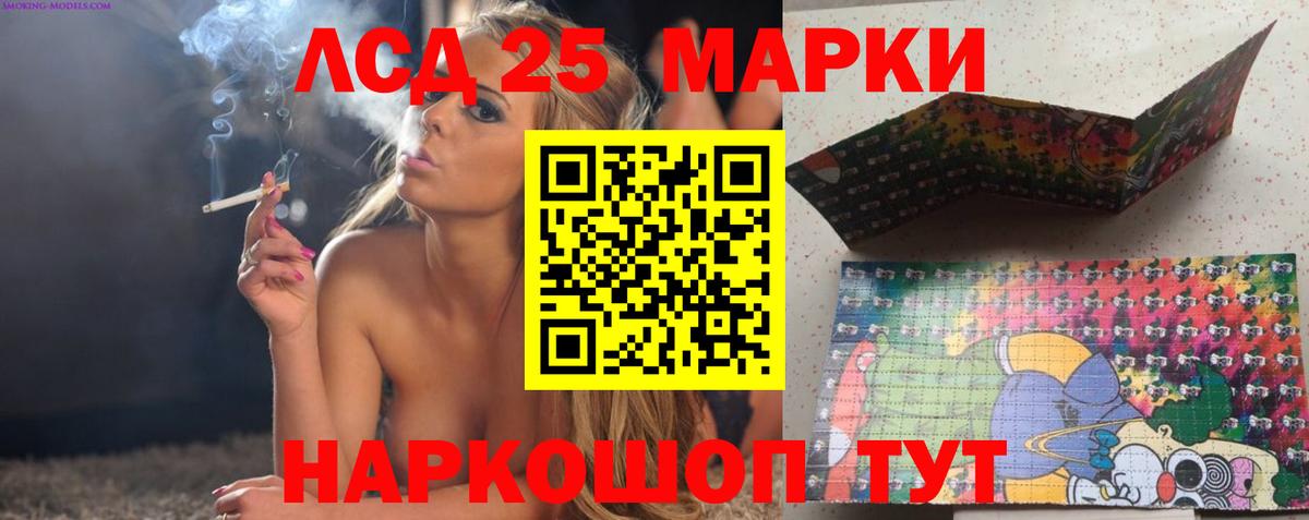 ЛСД экстази кислота  Вход с VPN  Усинск 