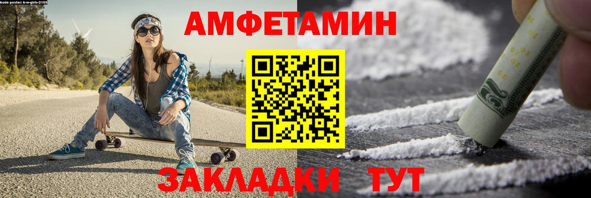МЕТАМФЕТАМИН мет Усинск