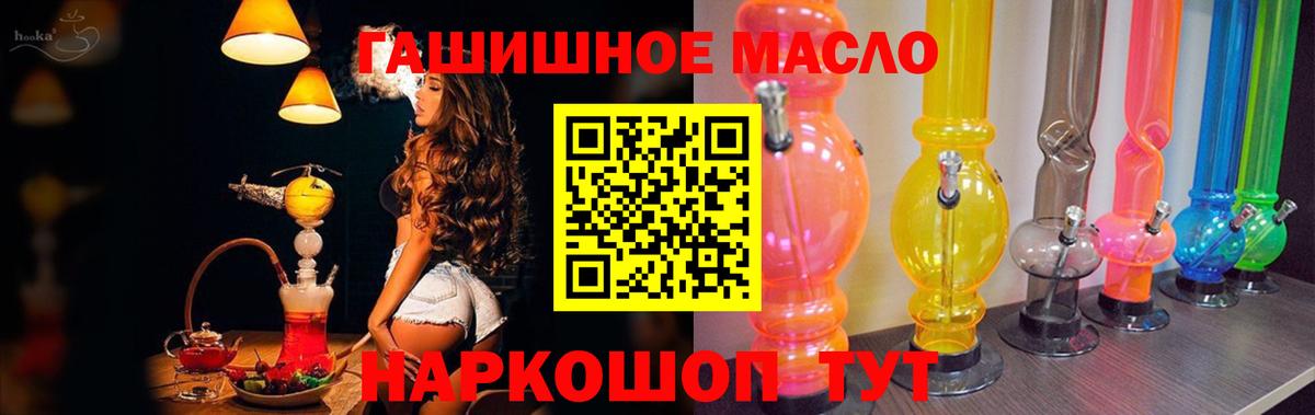как найти закладки  ТГК вейп с тгк  блэк спрут зеркало  ТГК концентрат  Усинск  Вход с VPN 