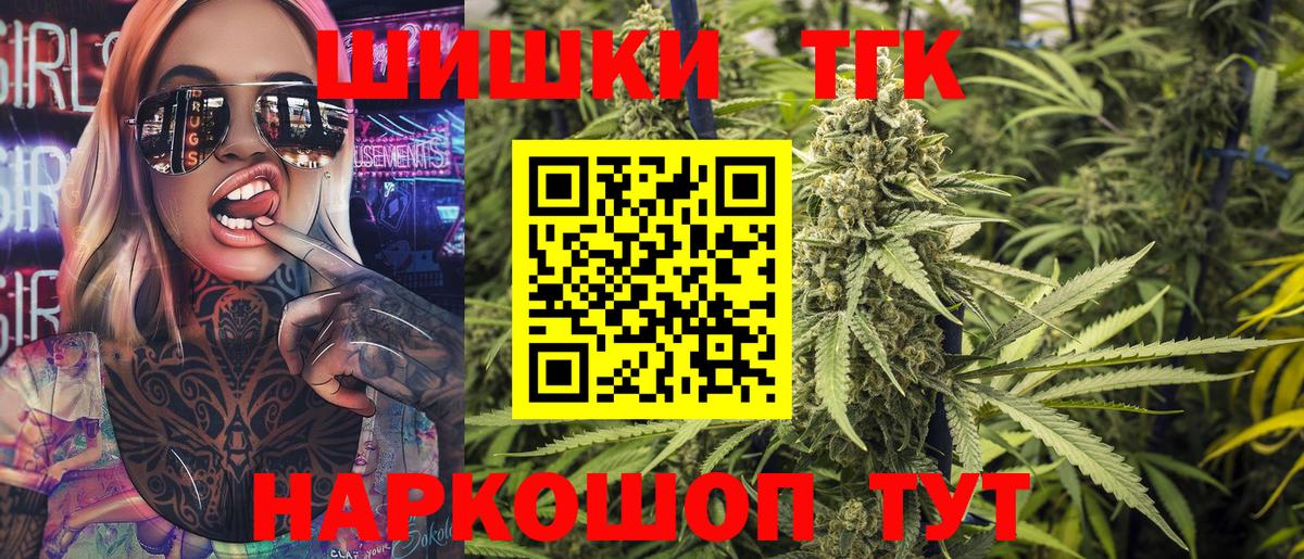 Усинск  Каннабис THC 21%  Вход с VPN  Бошки марихуана марихуана  Канабис Ganja  Каннабис конопля 